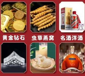 日照市回收黄金