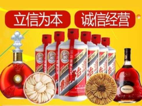日照市回收礼品虫草洋酒